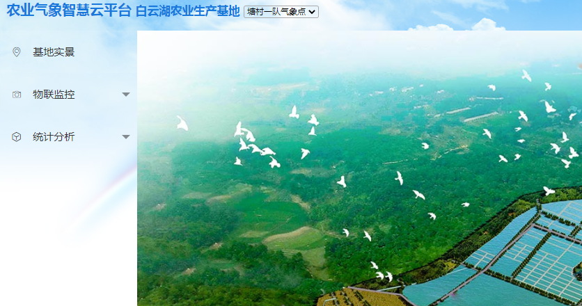 农业4